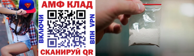 Амфетамин 98%  KRAKEN как войти  Шарья  купить наркотики цена 
