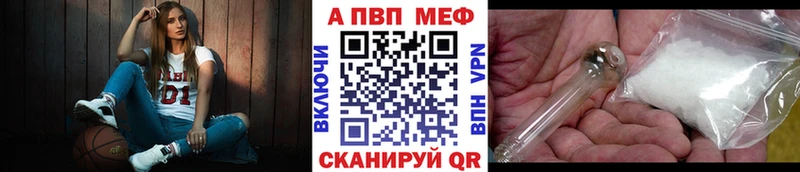 APVP СК КРИС  где купить наркоту  Шарья 