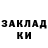 Кетамин VHQ Anthony Ballinger
