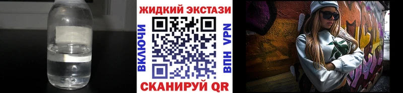 дарнет шоп  Шарья  Бутират бутандиол 