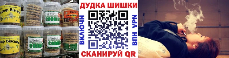 сколько стоит  Шарья  omg онион  Печенье с ТГК конопля 