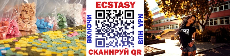 хочу   Шарья  Ecstasy диски 