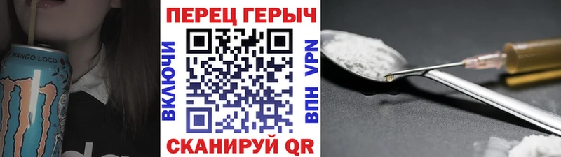 купить наркотик  Шарья  ГЕРОИН герыч 