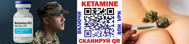 ОМГ ОМГ ссылки Шарья Кетамин ketamine купить закладку
