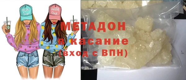 кристаллы Нефтекумск