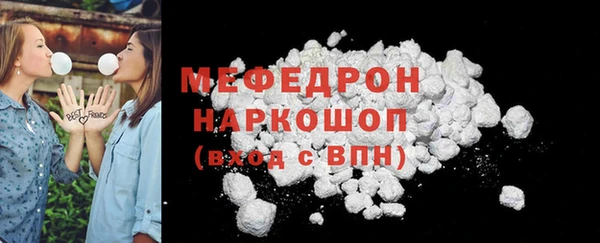 mix Нефтегорск