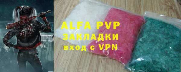 кристаллы Нефтекумск
