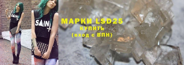 кристаллы Нефтекумск