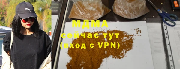 стафф Нея