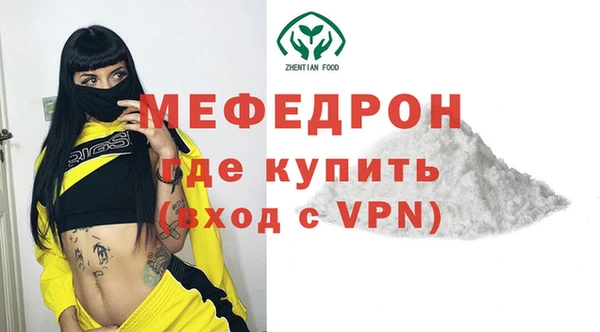 стафф Нея