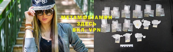 кристаллы Нефтекумск