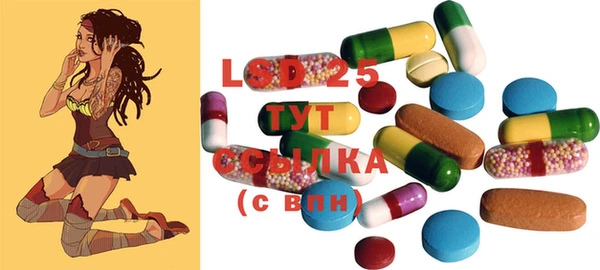 стафф Нея