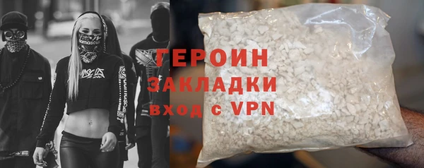 кристаллы Нефтекумск