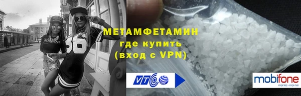 кристаллы Нефтекумск