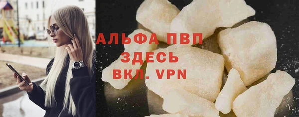 кристаллы Нефтекумск