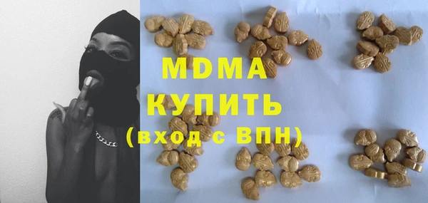 кокаин Грязовец