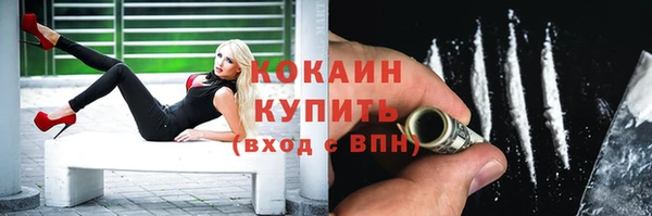 кристаллы Нефтекумск