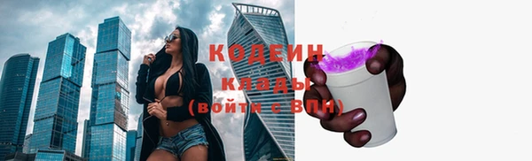кристаллы Нефтекумск