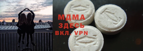 стафф Нея