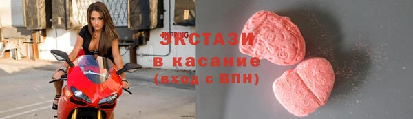 кристаллы Нефтекумск