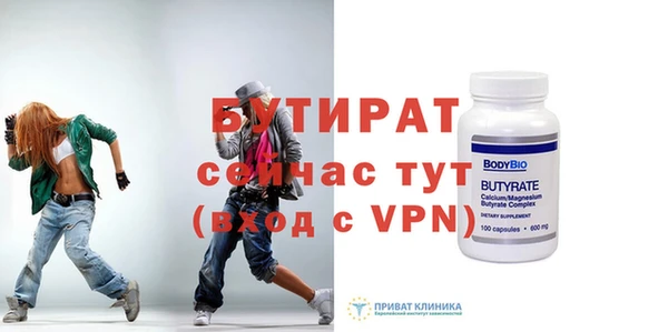 стафф Нея