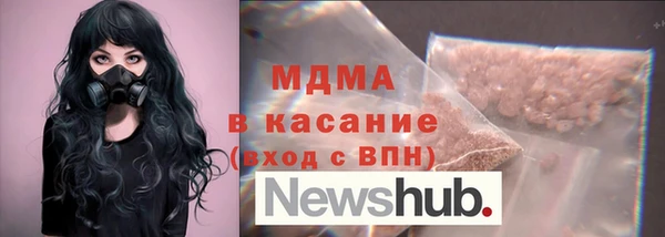стафф Нея