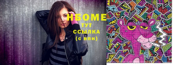 mix Нефтегорск