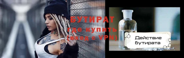 mix Нефтегорск