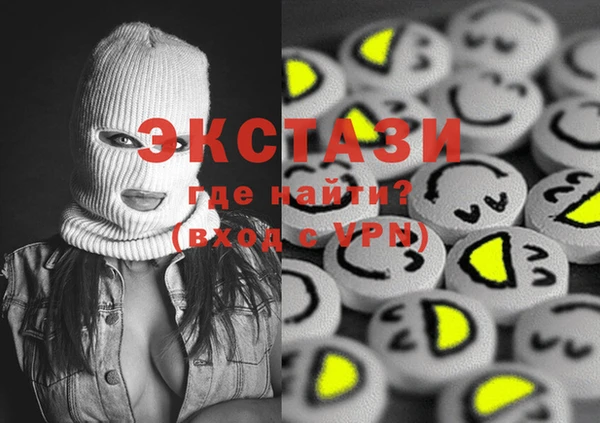 стафф Нея