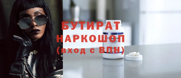 mix Нефтегорск