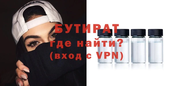 стафф Нея