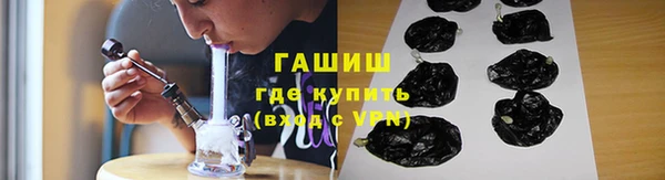 стафф Нея
