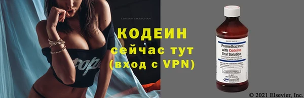 mix Нефтегорск