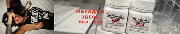 кристаллы Нефтекумск