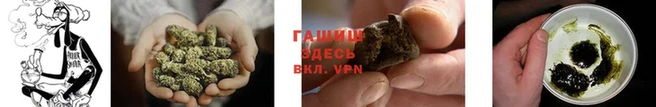 стафф Нея