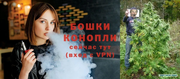 стафф Нея