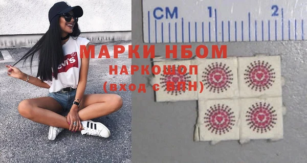 стафф Нея