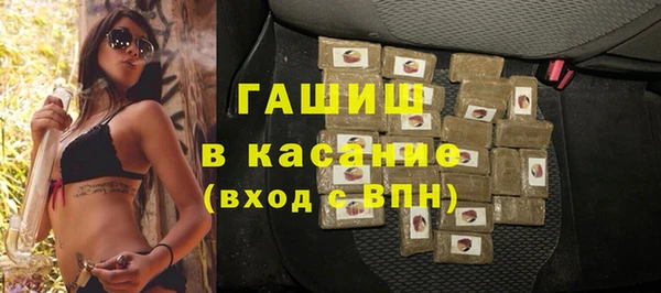 стафф Нея
