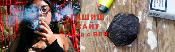 кристаллы Нефтекумск