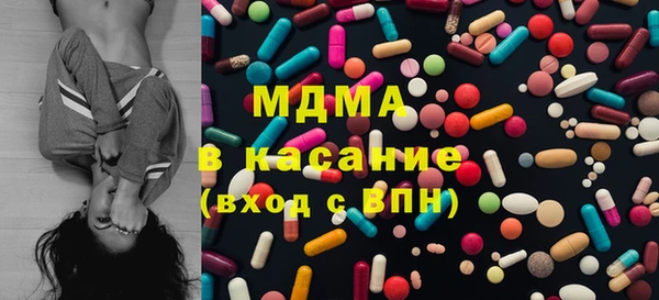 кристаллы Нефтекумск
