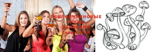 кристаллы Нефтекумск