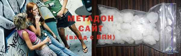 кокаин VHQ Губаха