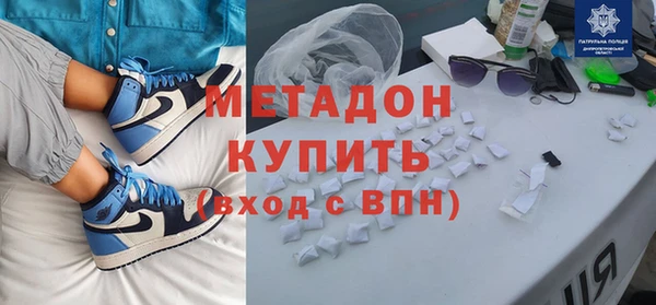 стафф Нея