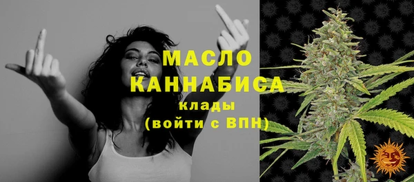 синтетический гашиш Грязи