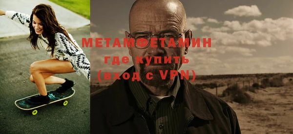 стафф Нея