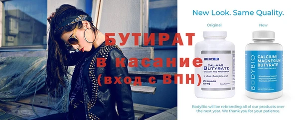mix Нефтегорск