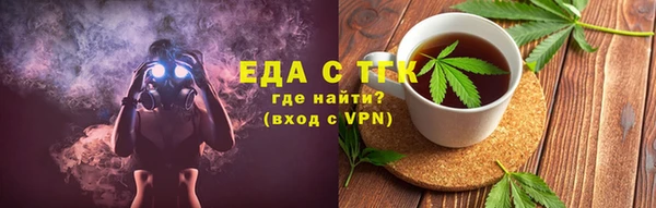 стафф Нея