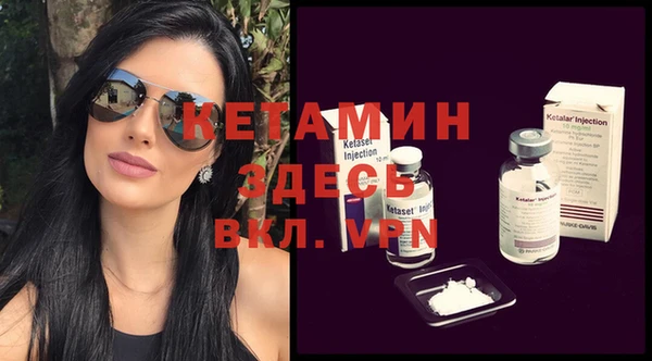 кристаллы Нефтекумск
