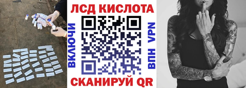 shop клад  Шарья  Лсд 25 экстази кислота 