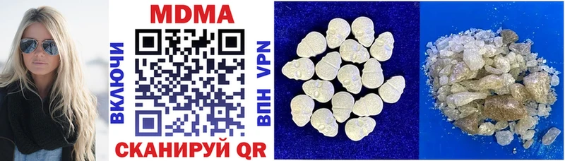 МДМА crystal  Шарья 